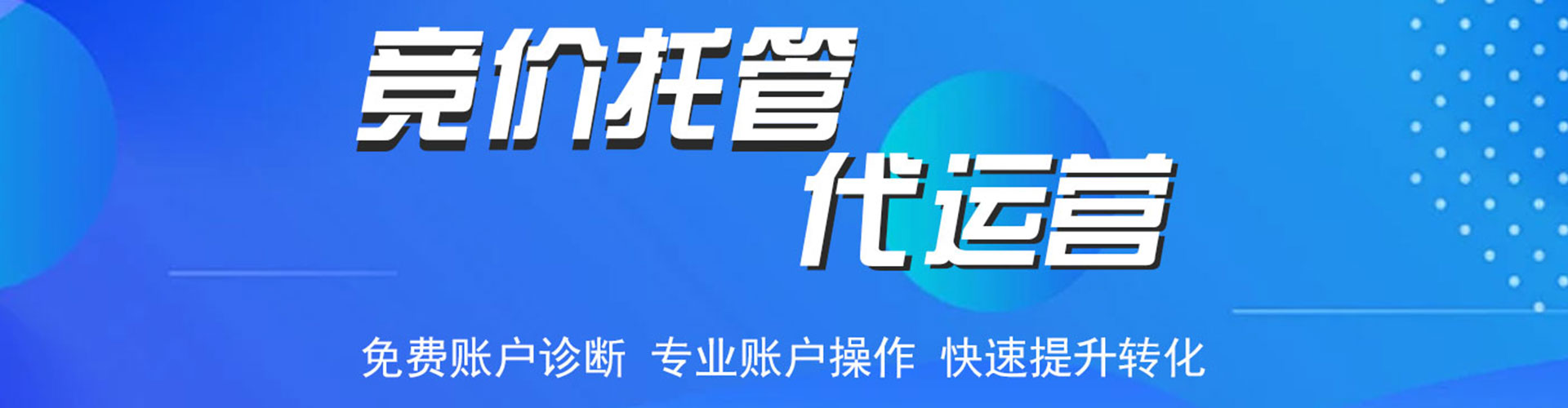 钟祥头条信息流