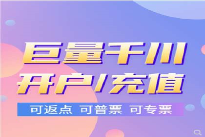 百度竞价包年服务：实现线上线下全方位营销