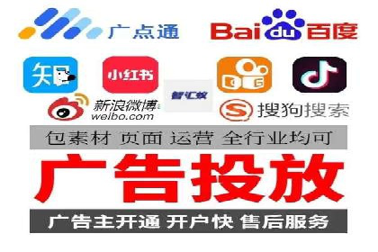 百度竞价广告的关键词策略与优化——以某行业为例