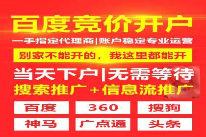 深度解析百度竞价托管外包：企业如何选择合适的外包服务商